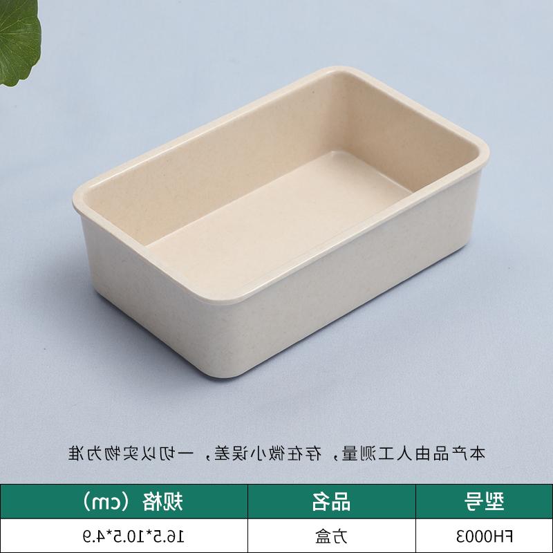 密胺餐具定制